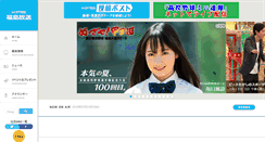 Desktop Screenshot of kfb.co.jp